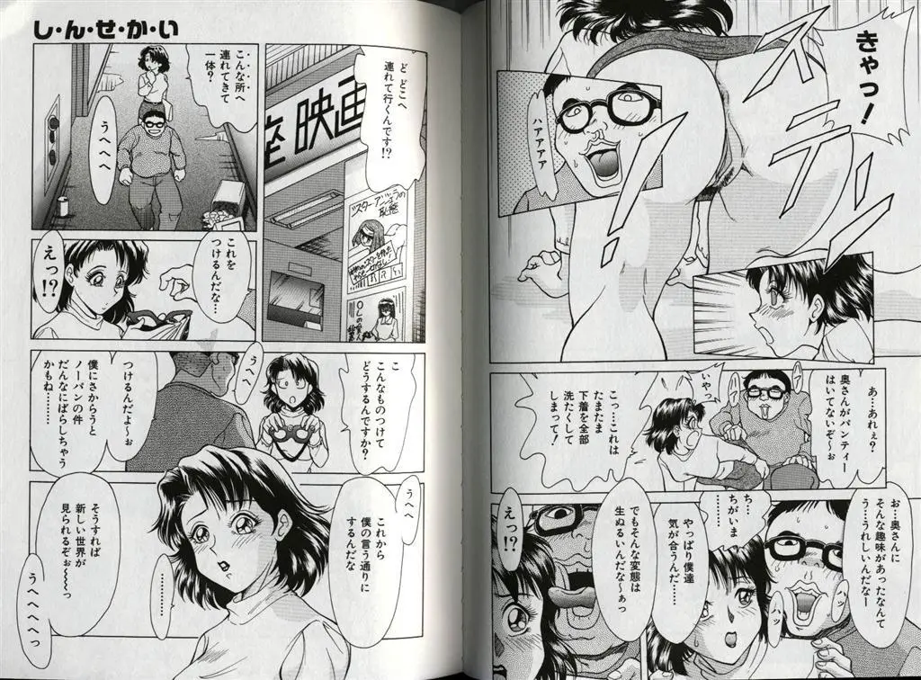 Page 52