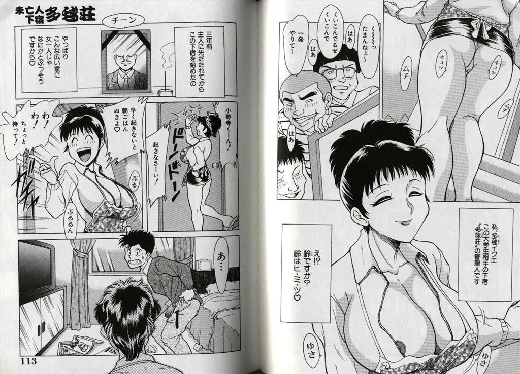 Page 59