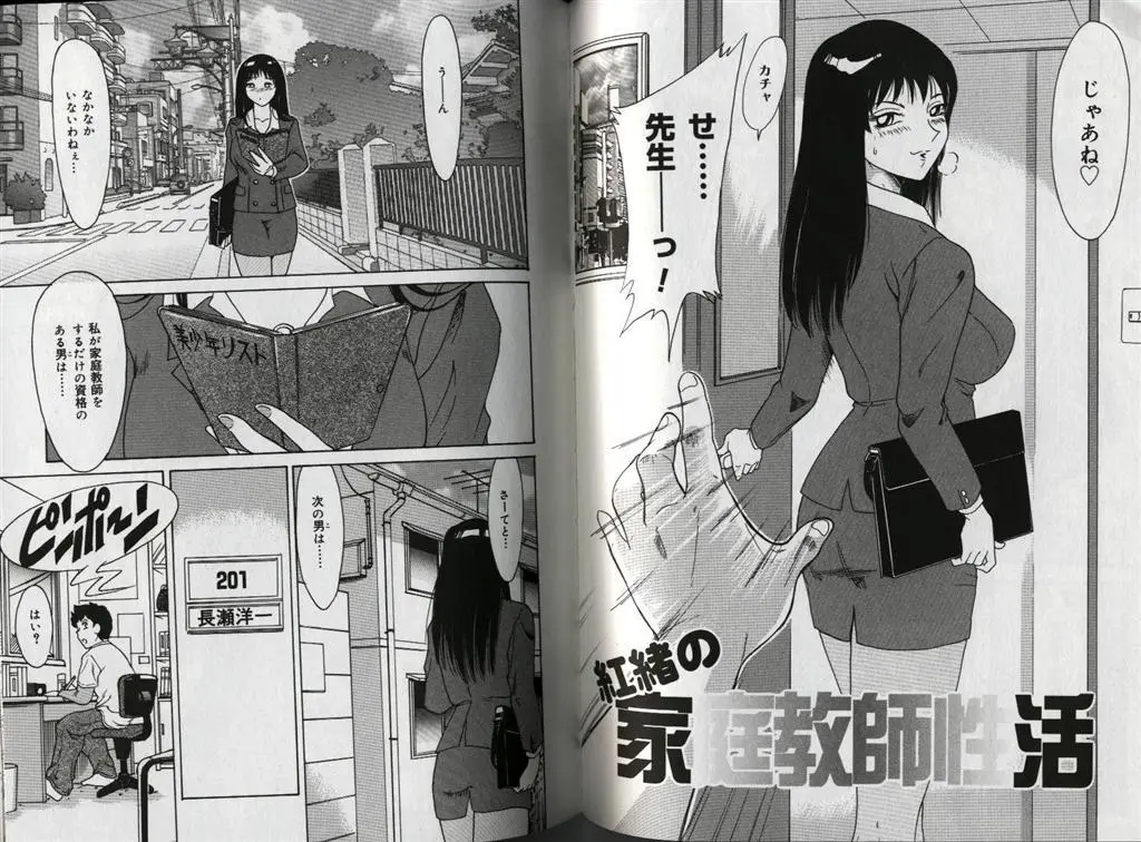 Page 66