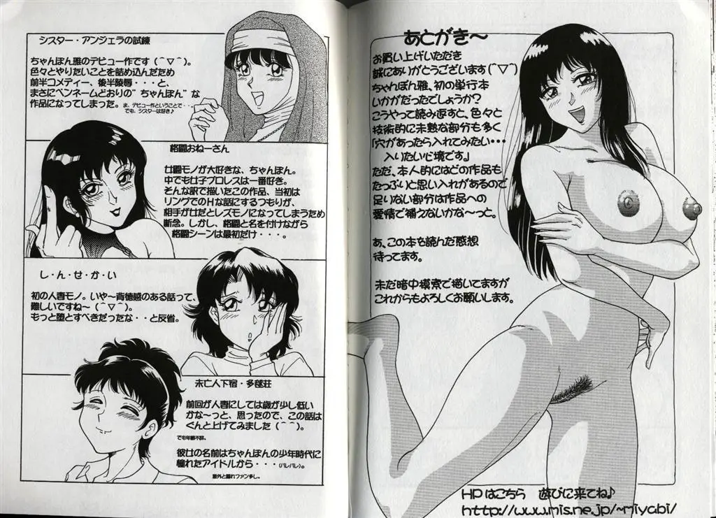 Page 84