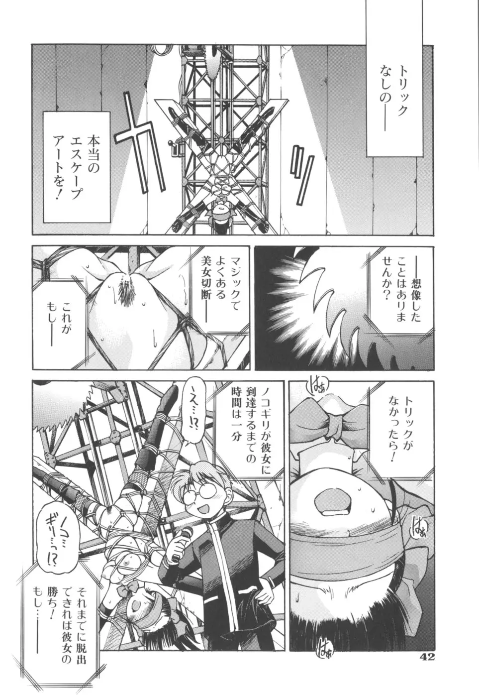 Page 44