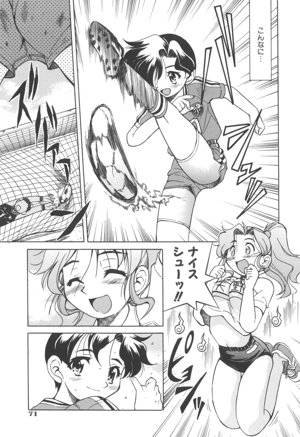 Page 73