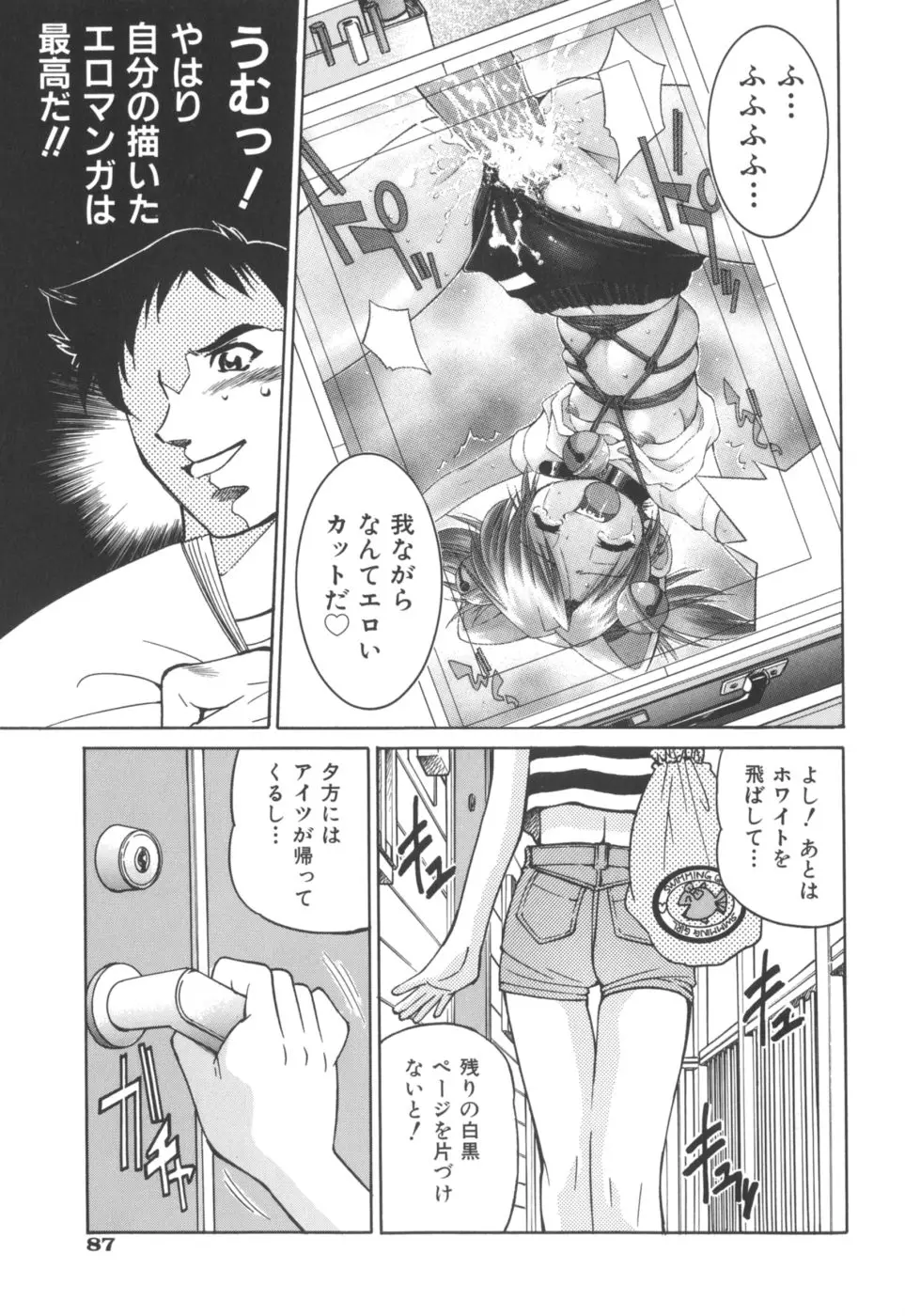 Page 89