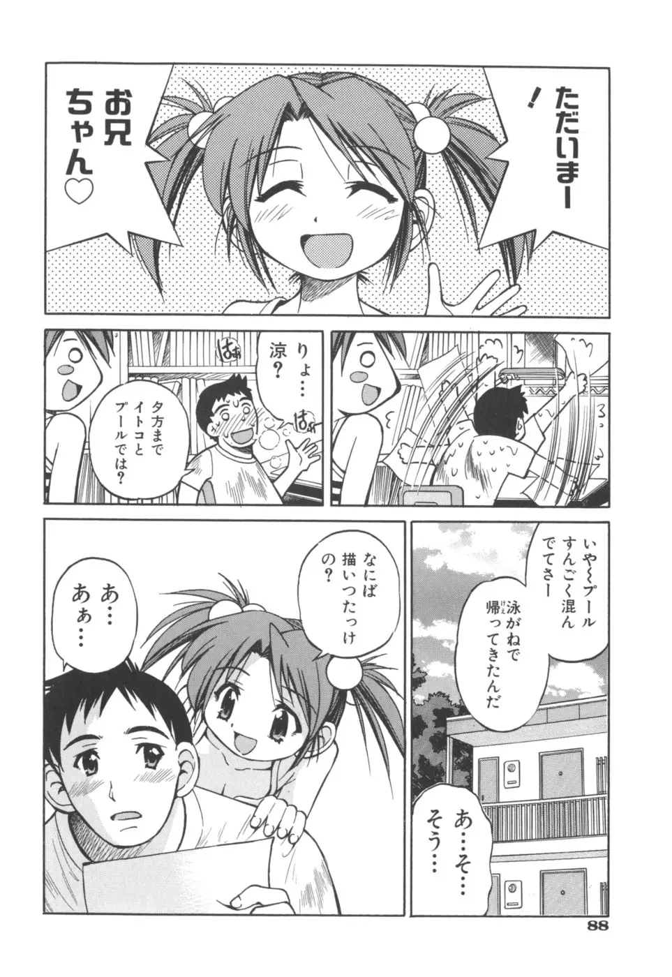 Page 90