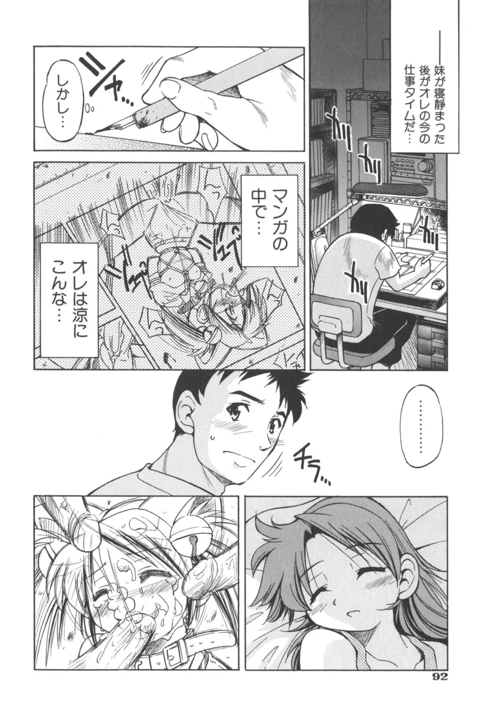 Page 94