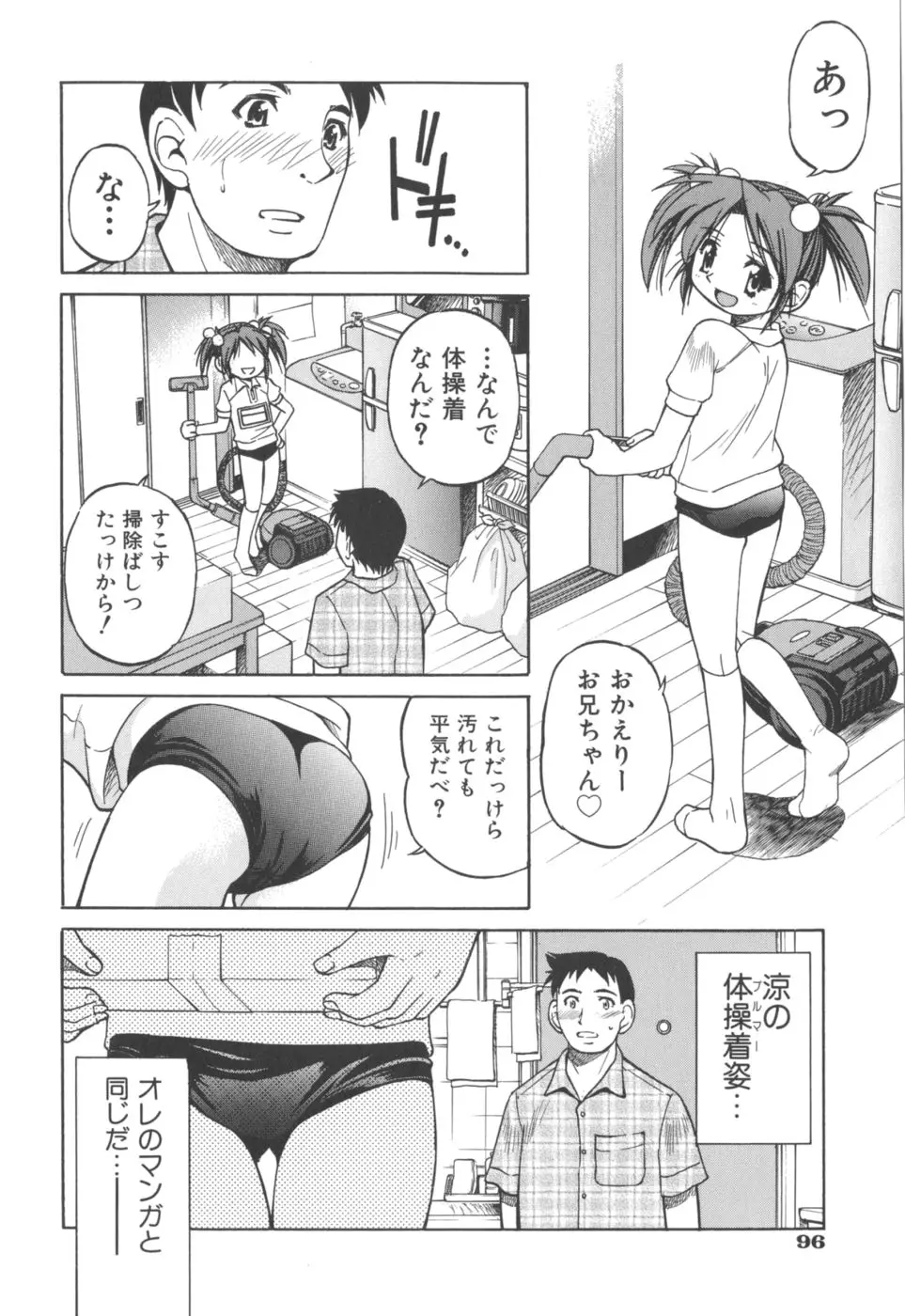 Page 98