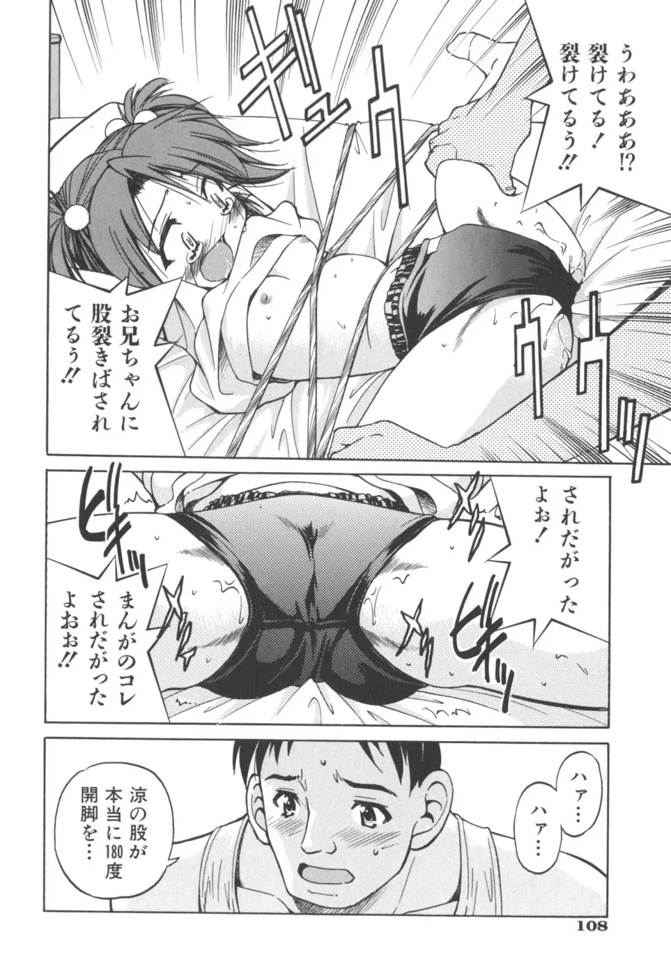 Page 110