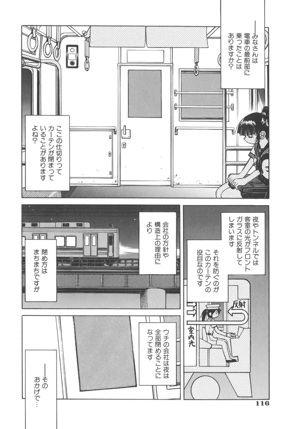 Page 118