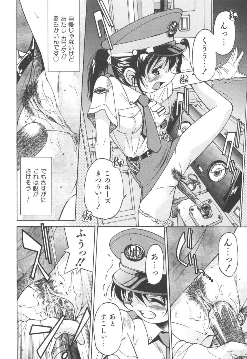 Page 122