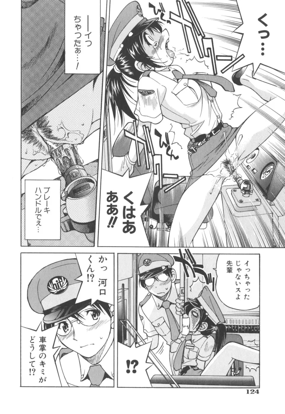 Page 126