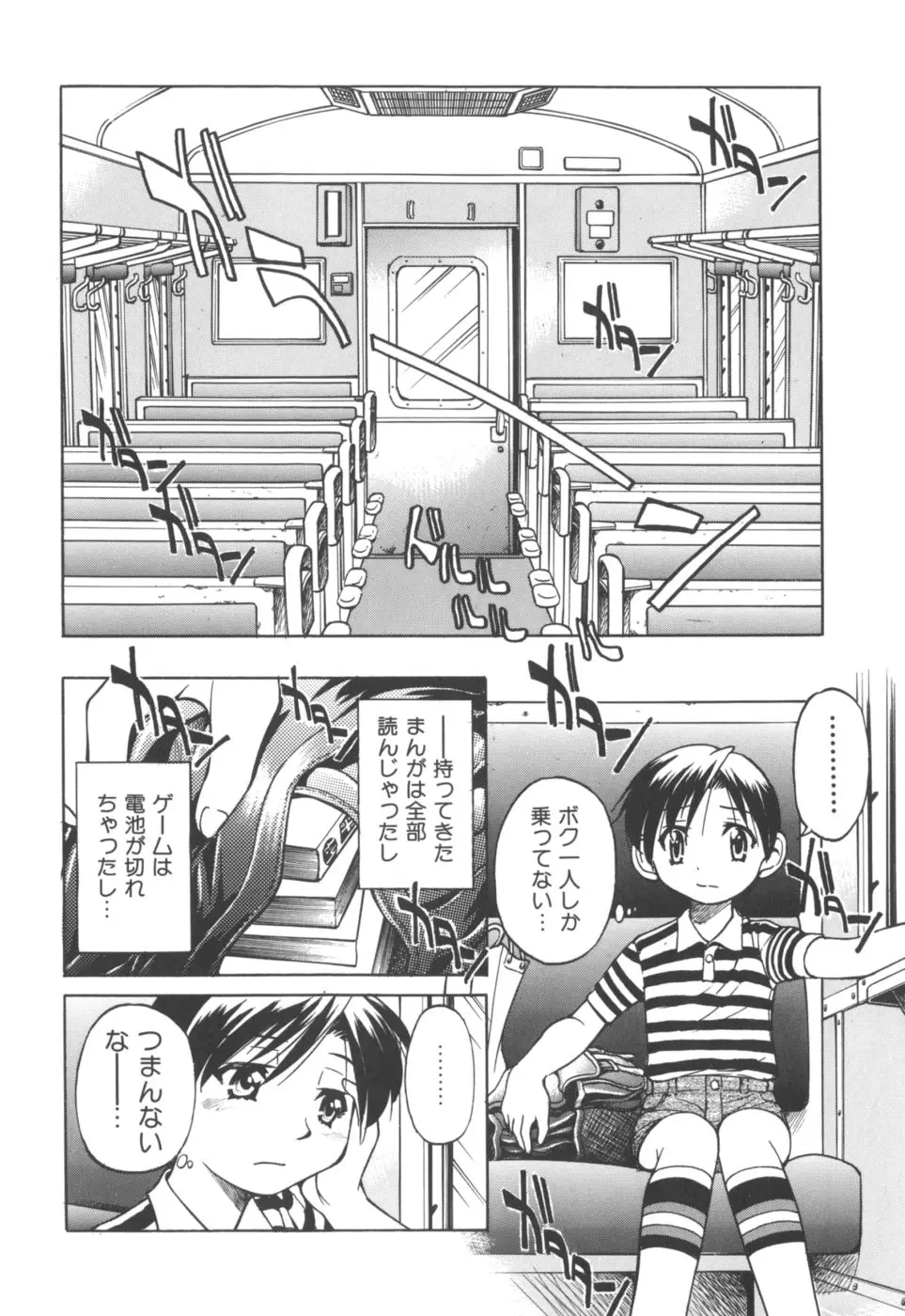 Page 136