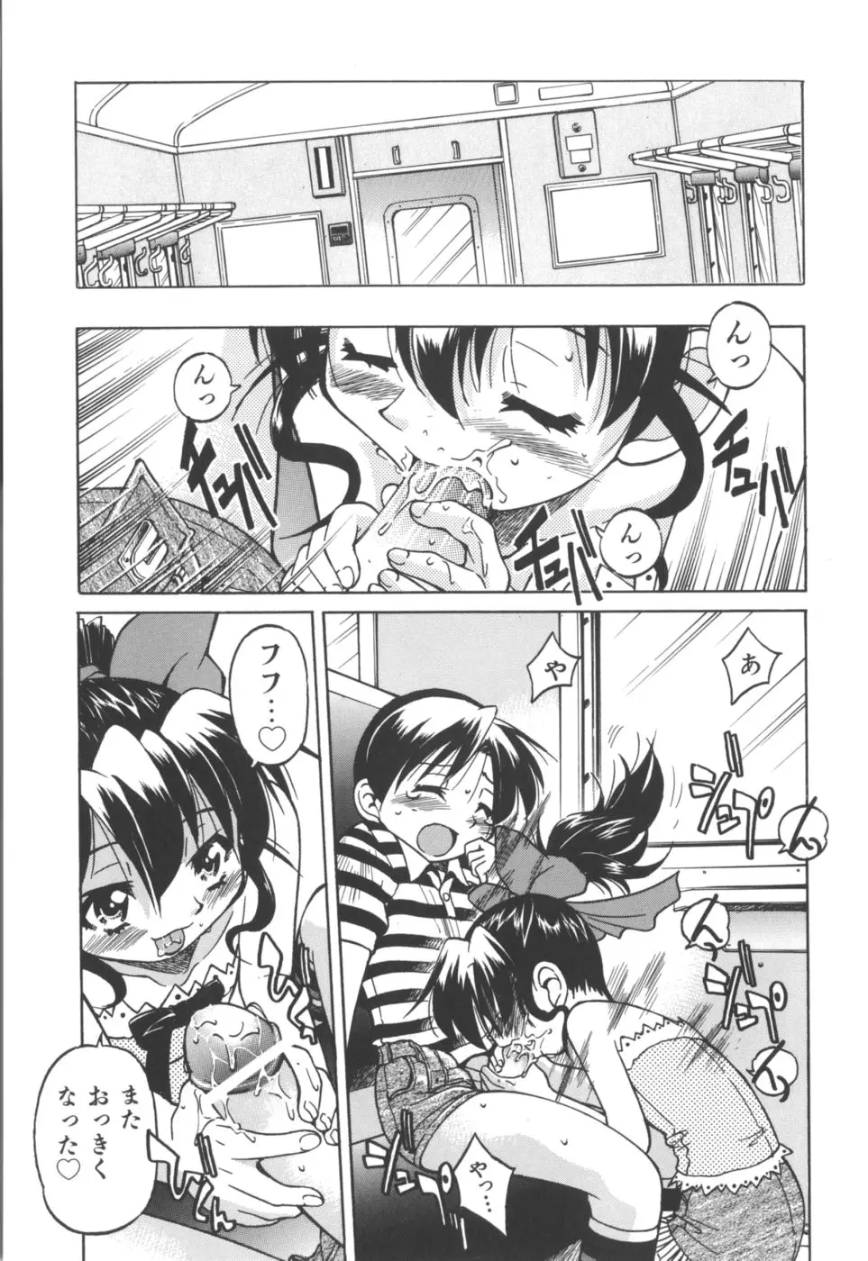 Page 145