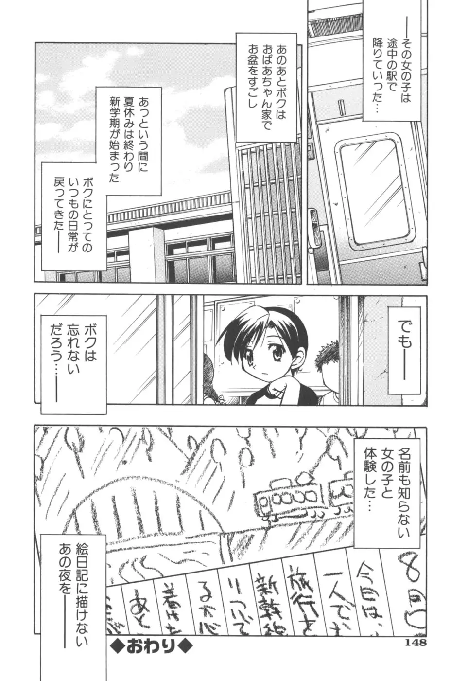 Page 150