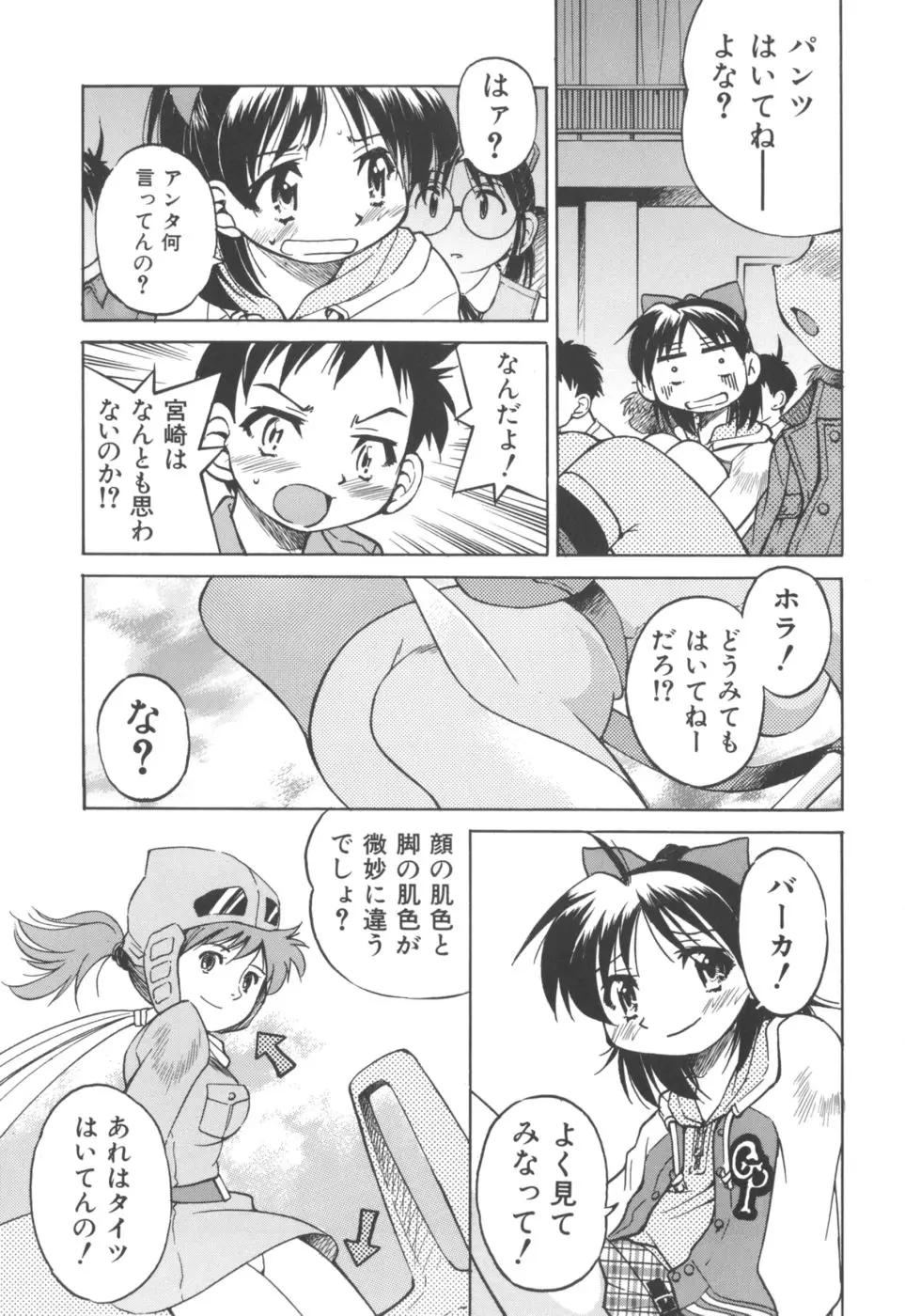 Page 153
