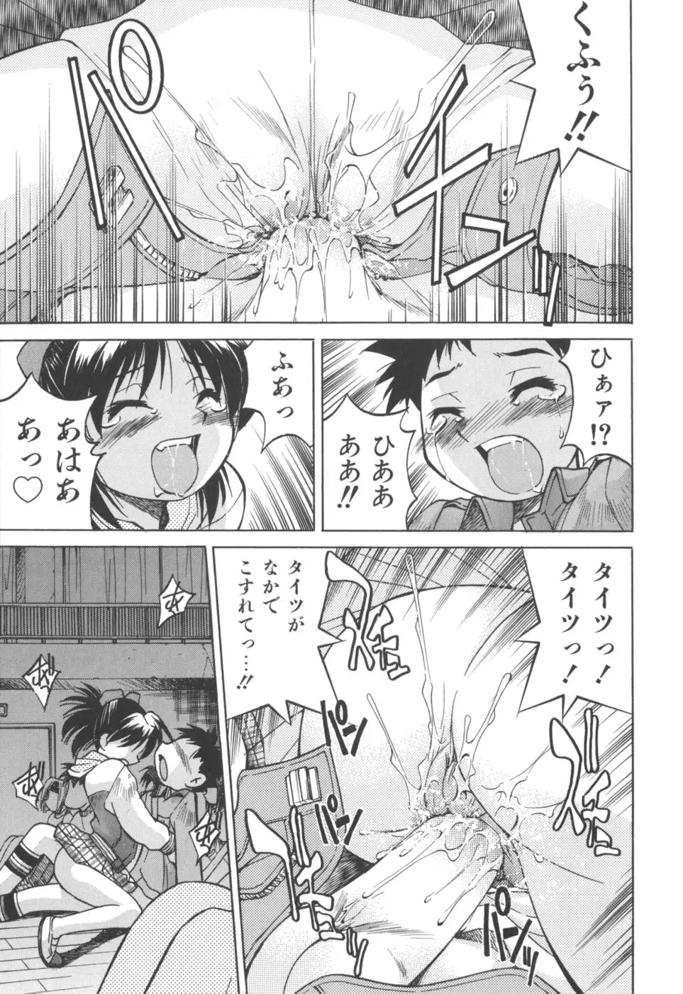 Page 163