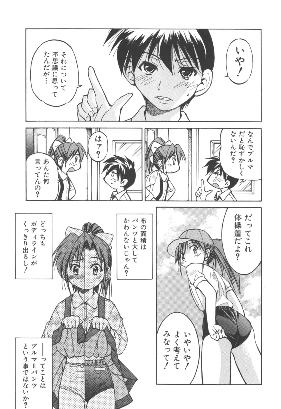 Page 169