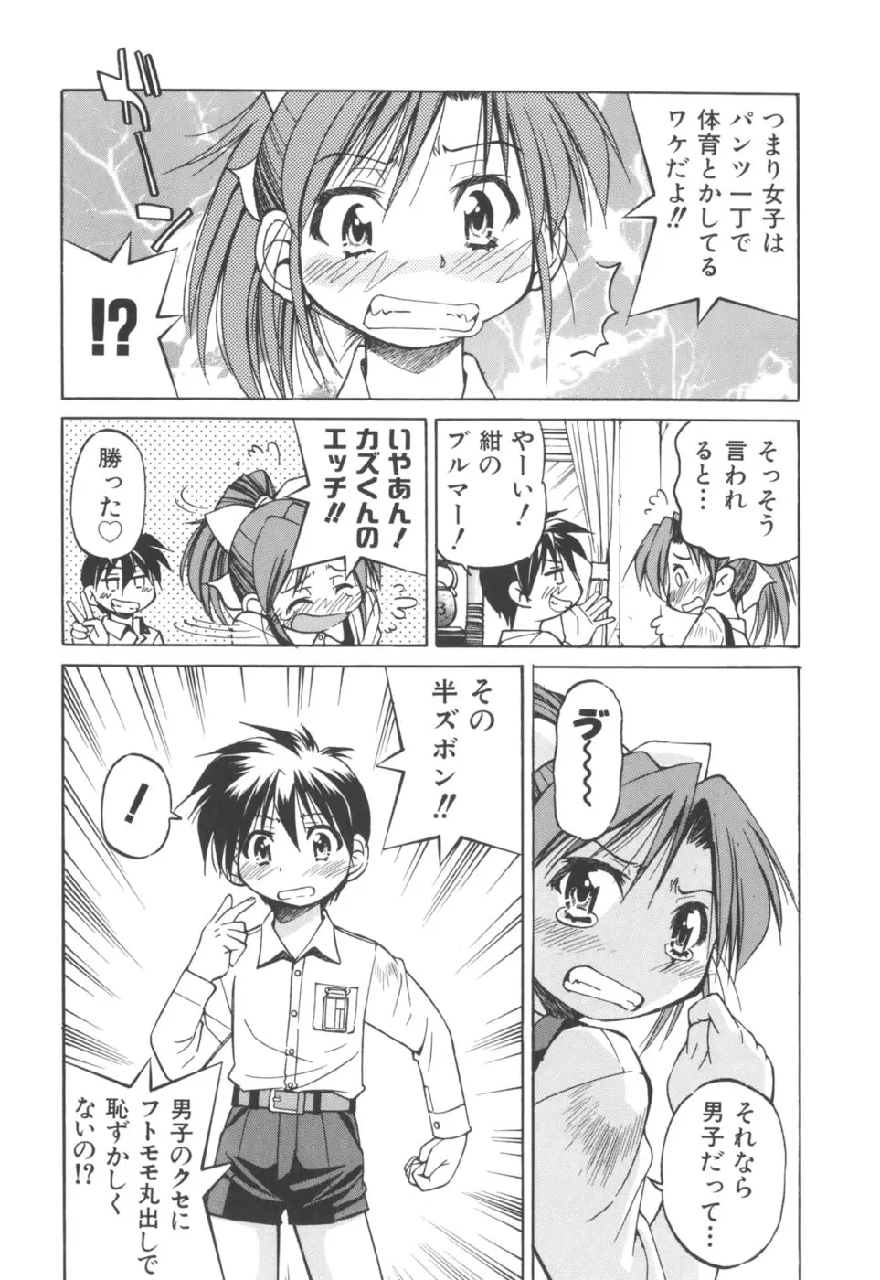 Page 170