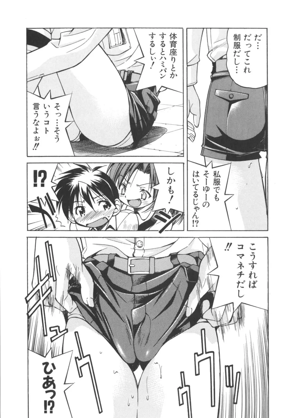 Page 171