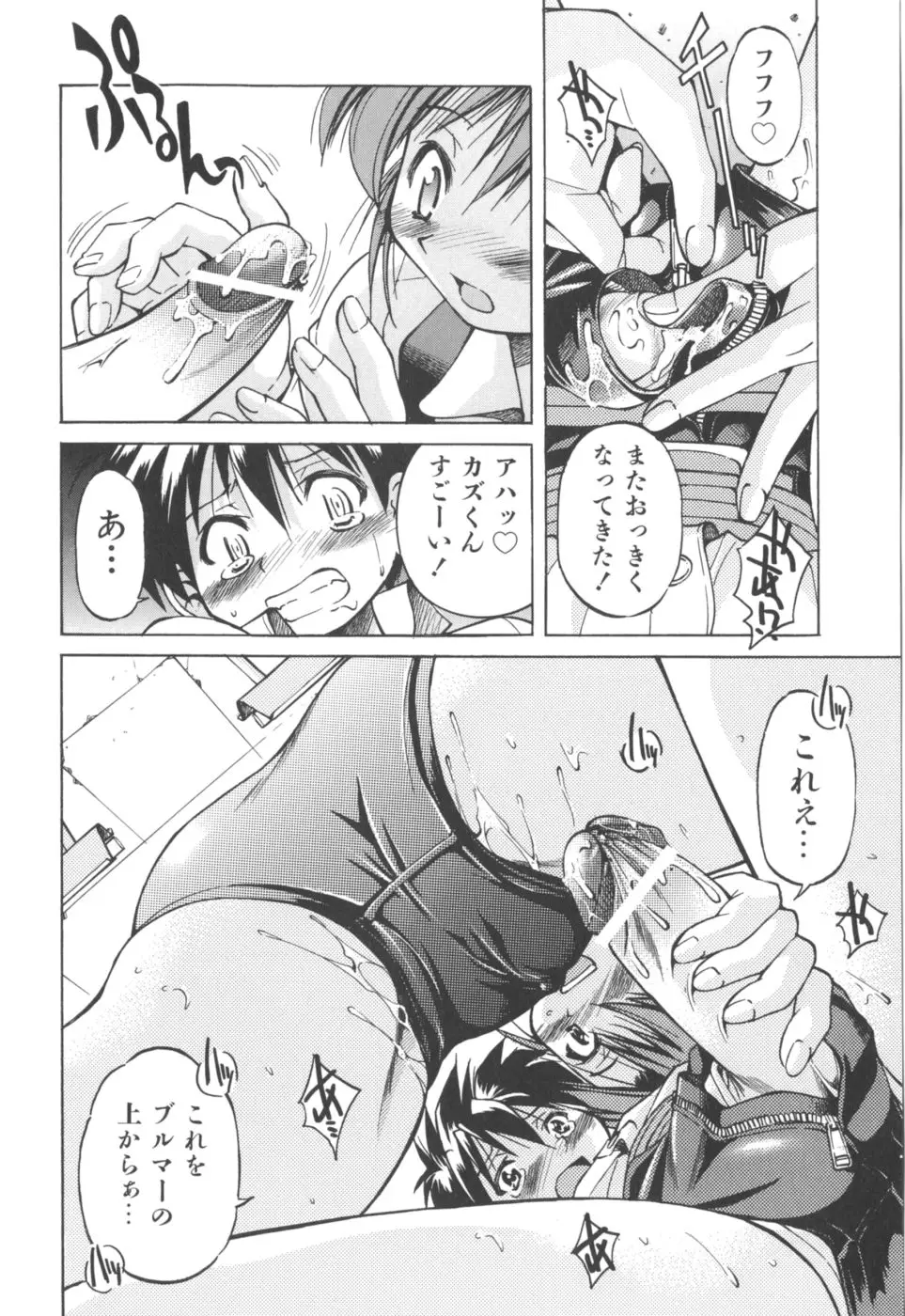 Page 178