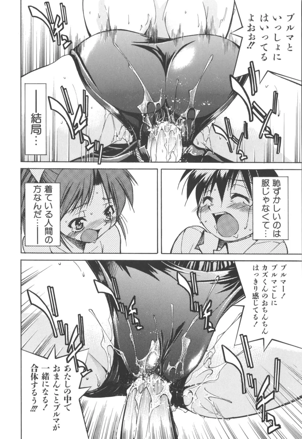Page 180