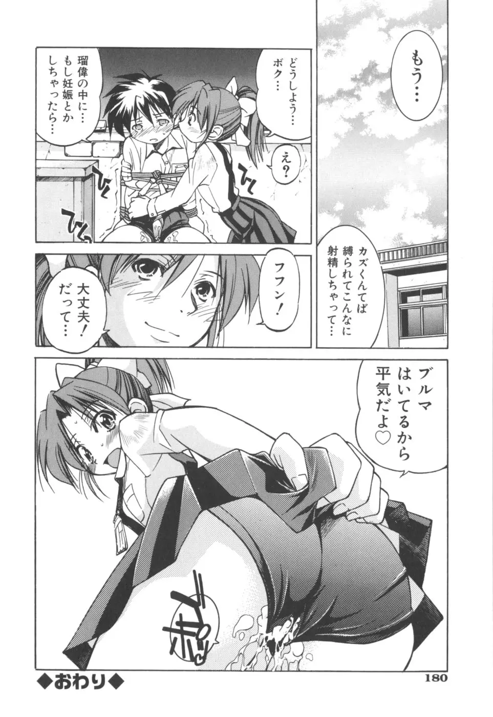 Page 182