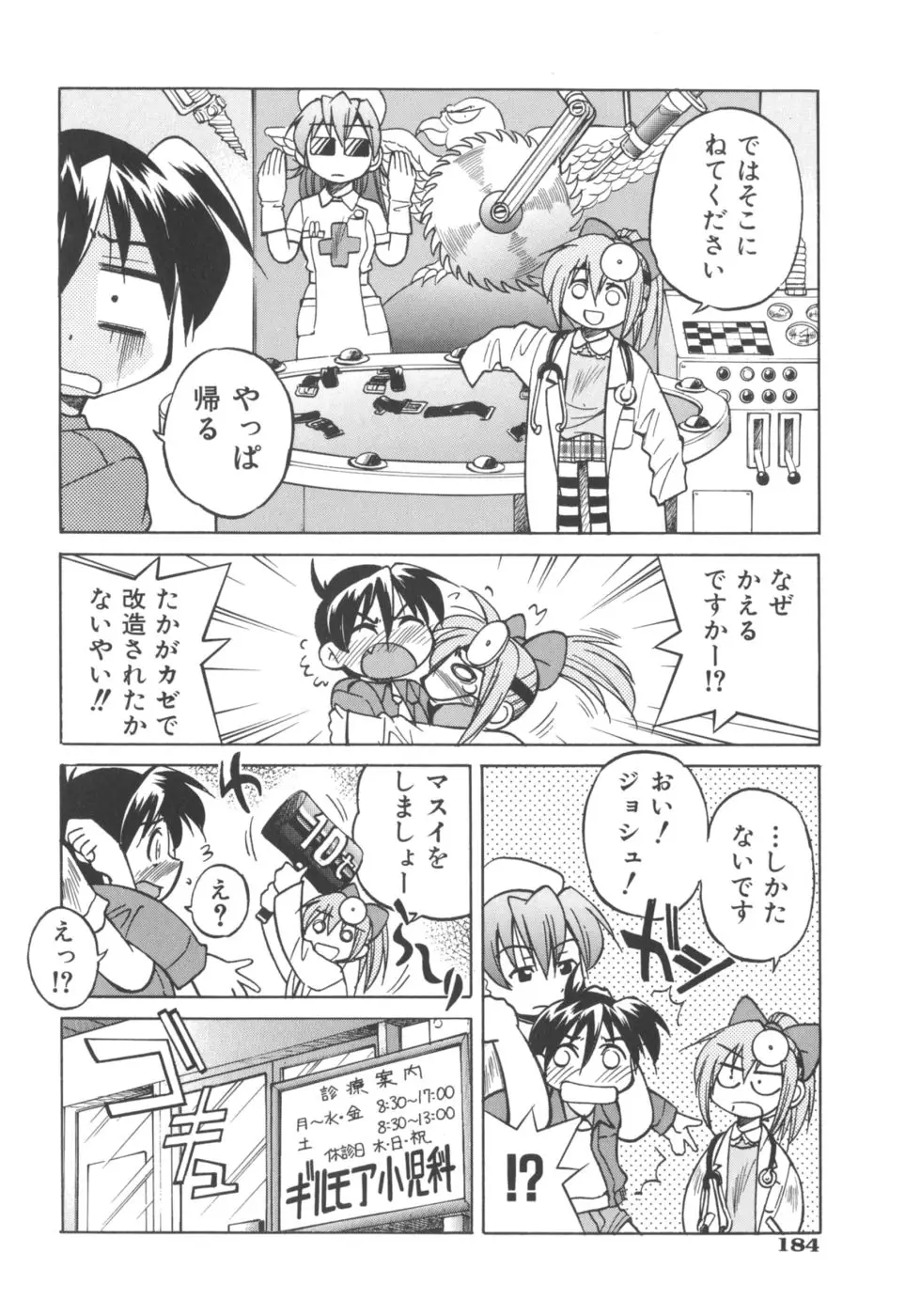 Page 186