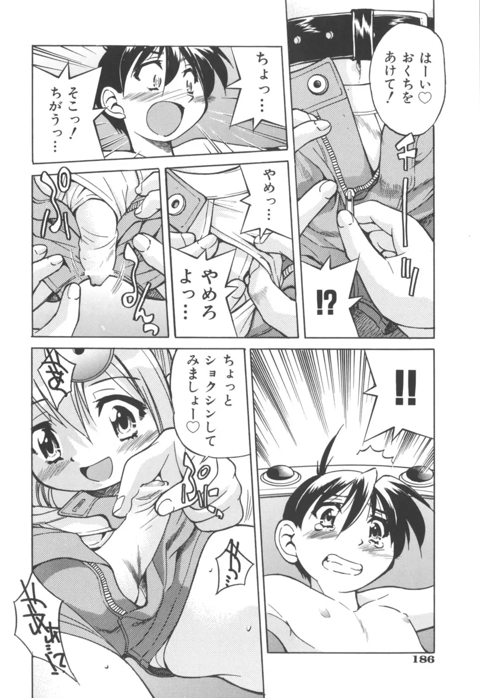 Page 188