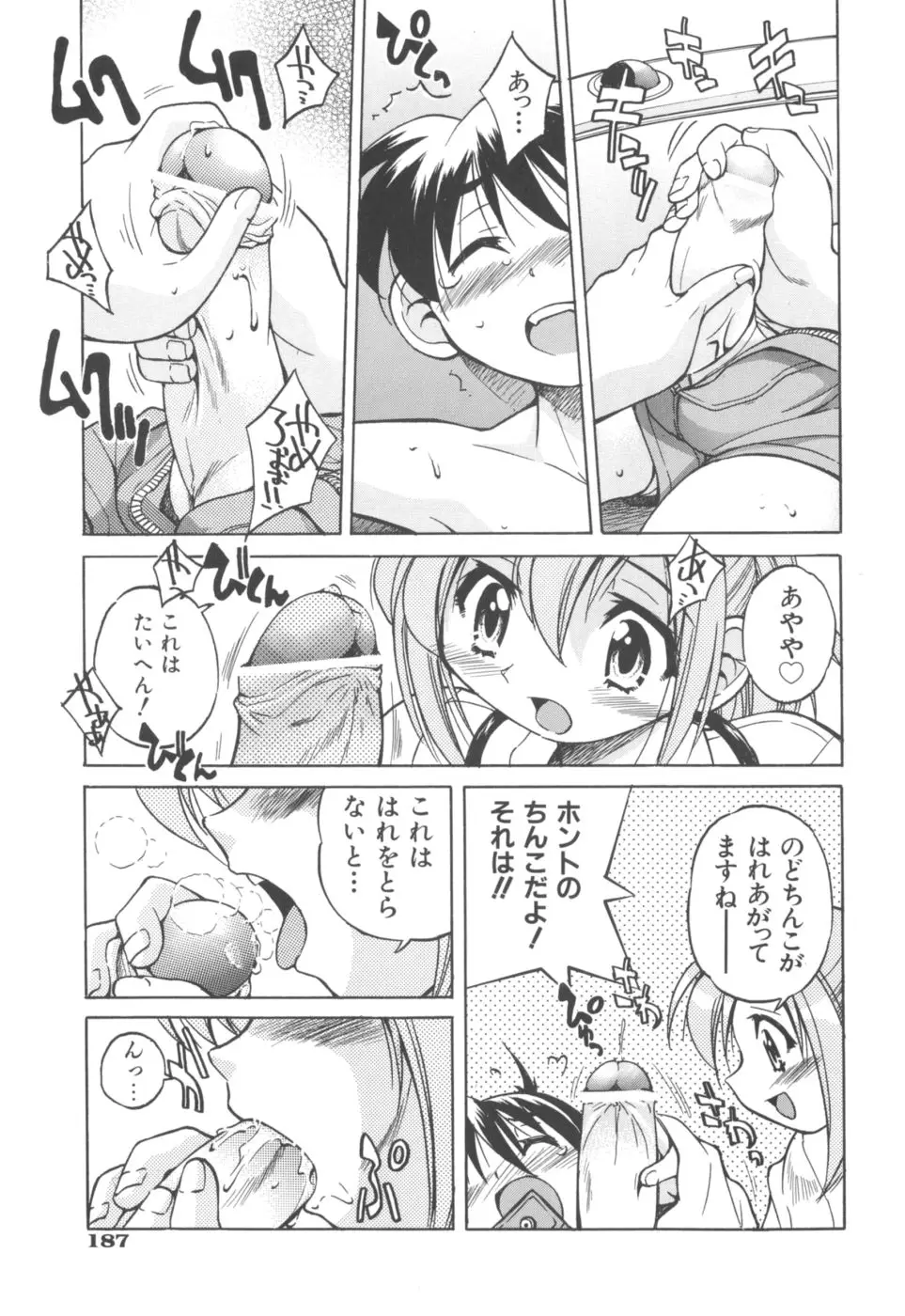 Page 189