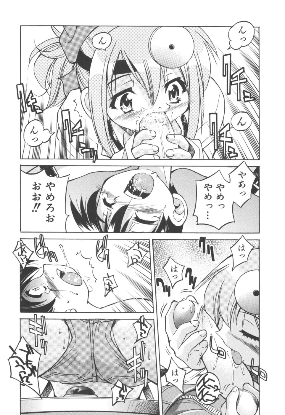 Page 190