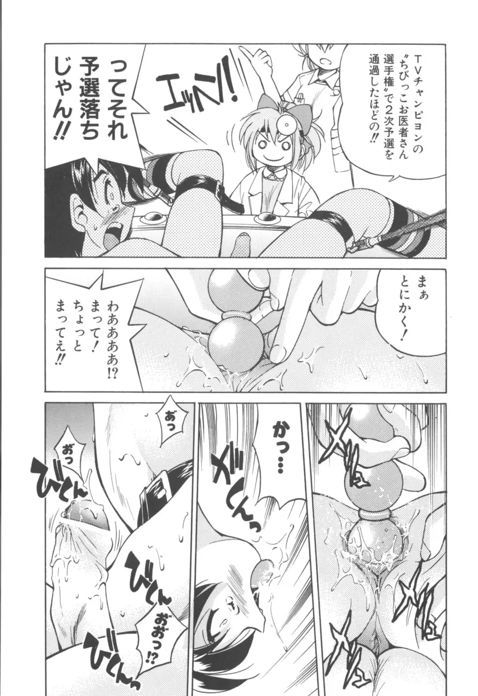 Page 193