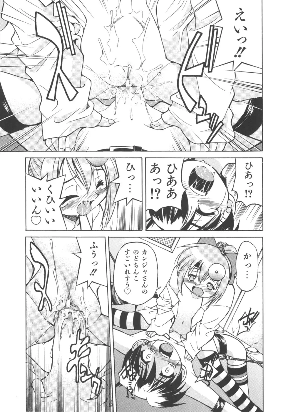 Page 195