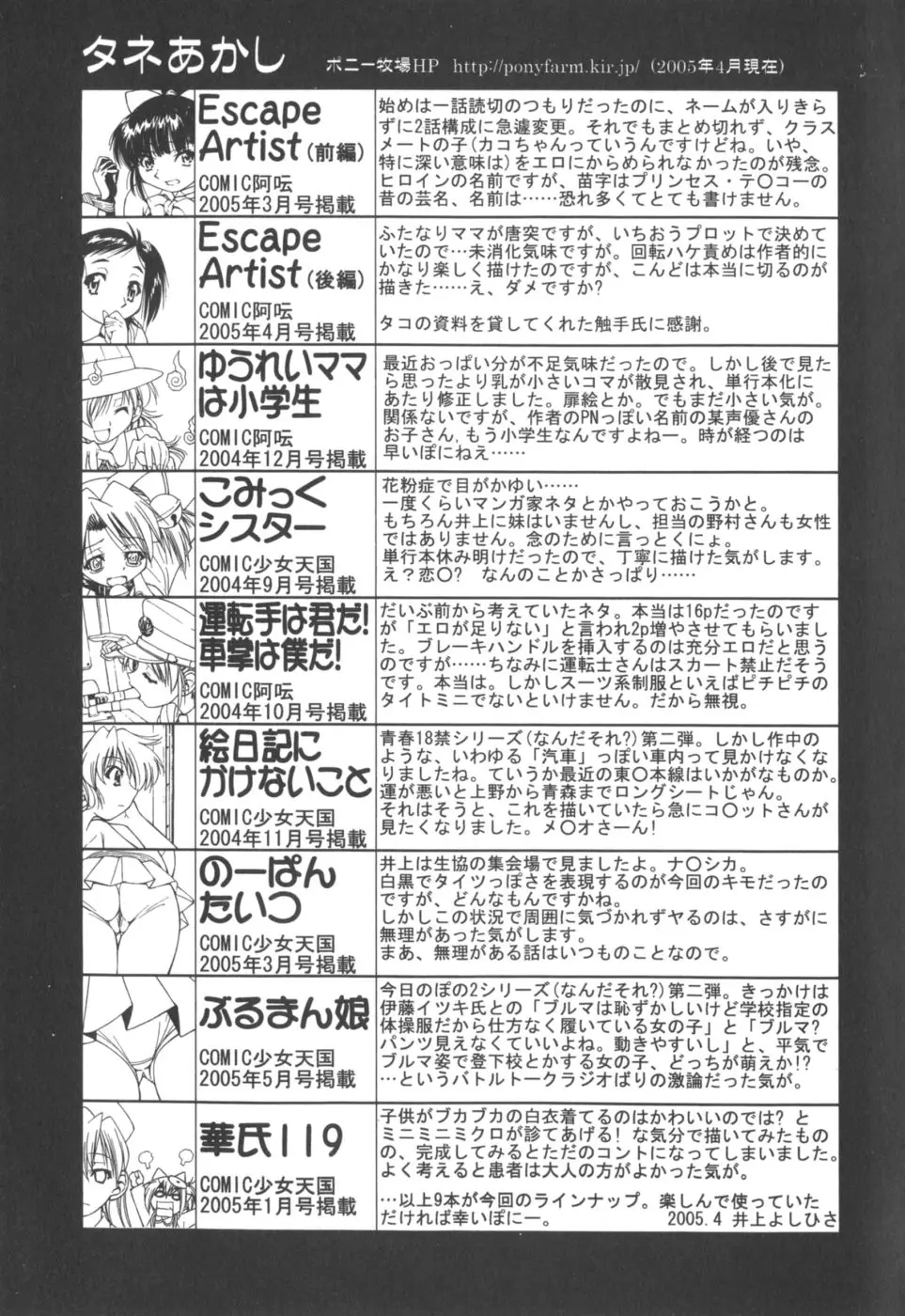 Page 199