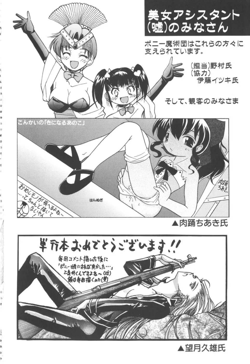 Page 200