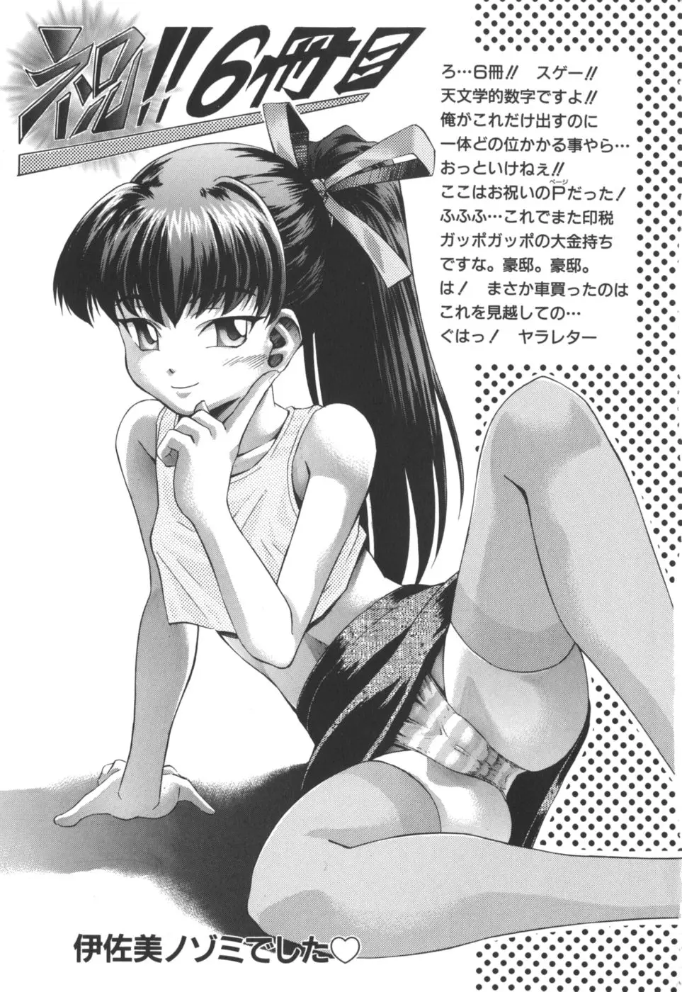Page 201