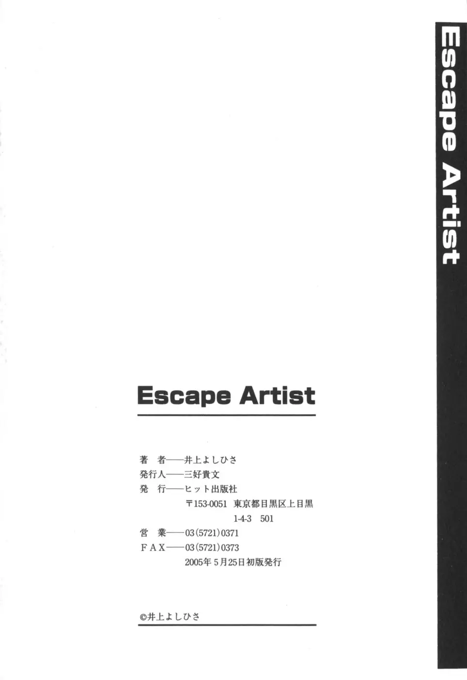 Page 202