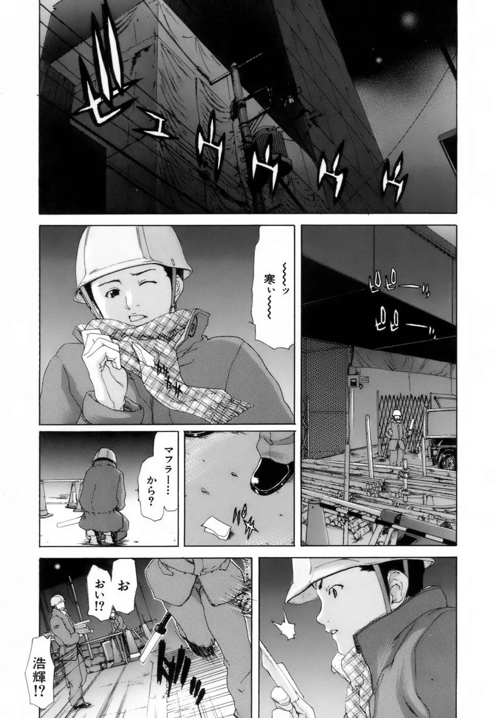 Page 137