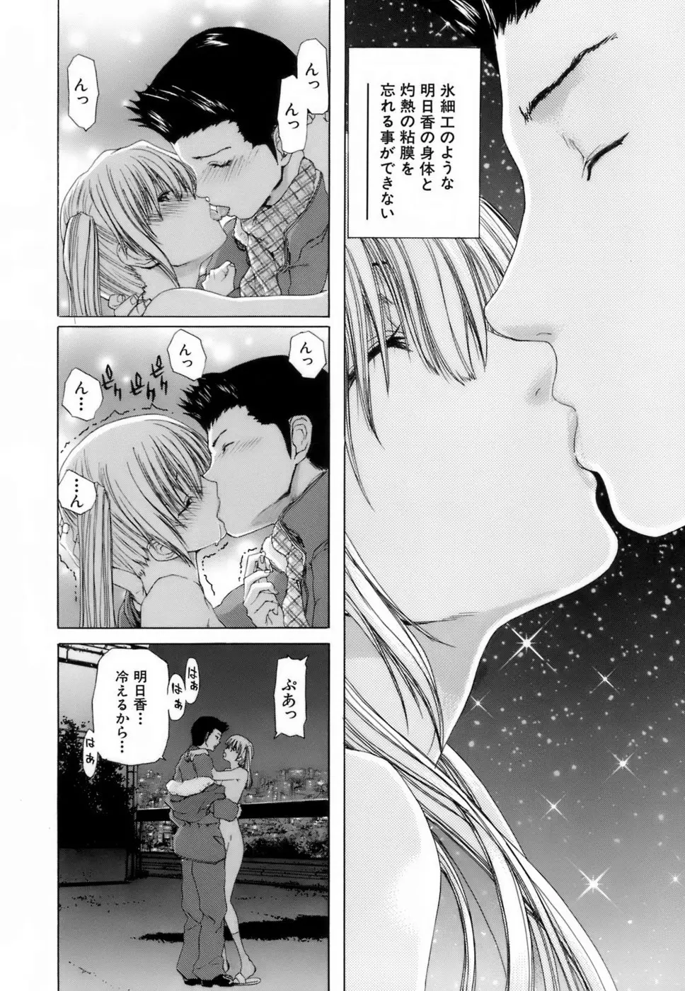 Page 141