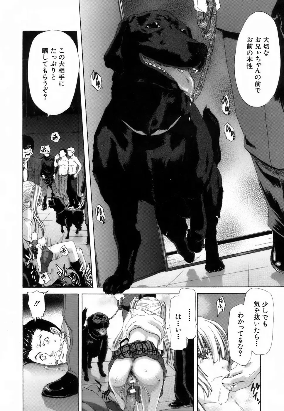 Page 158