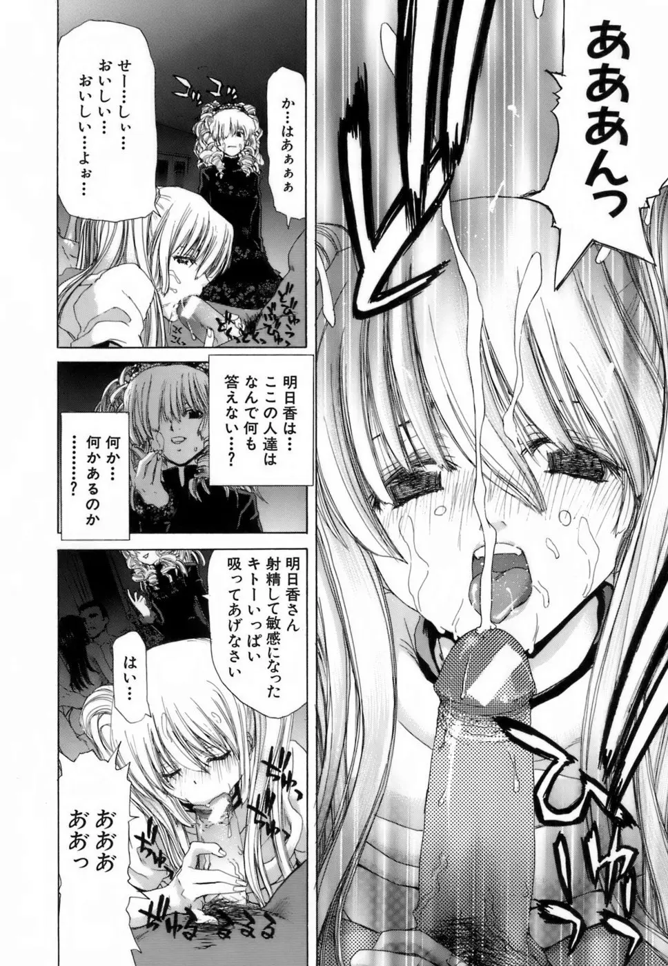 Page 183