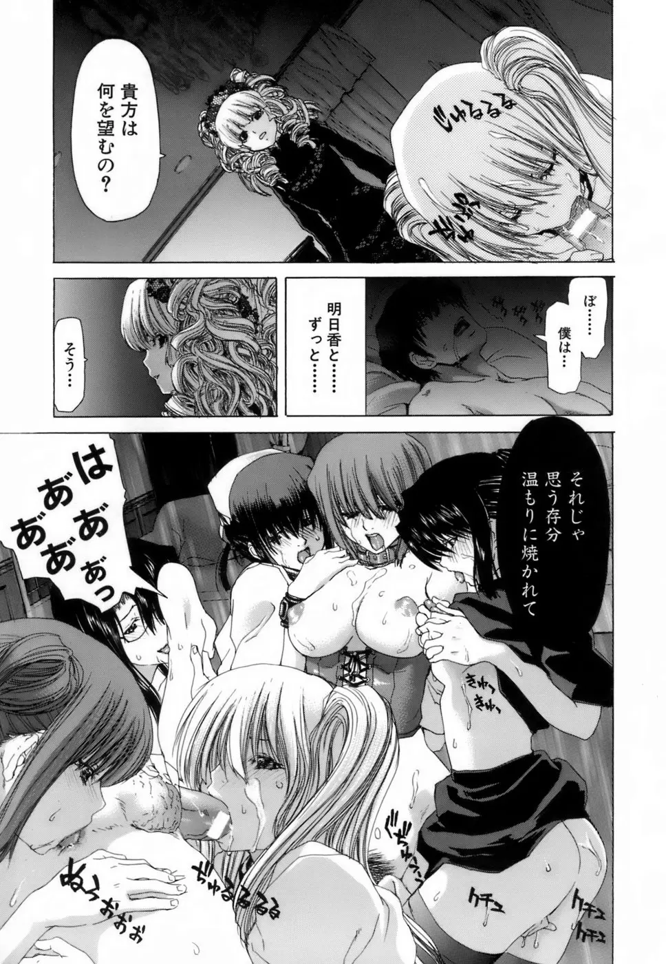 Page 188