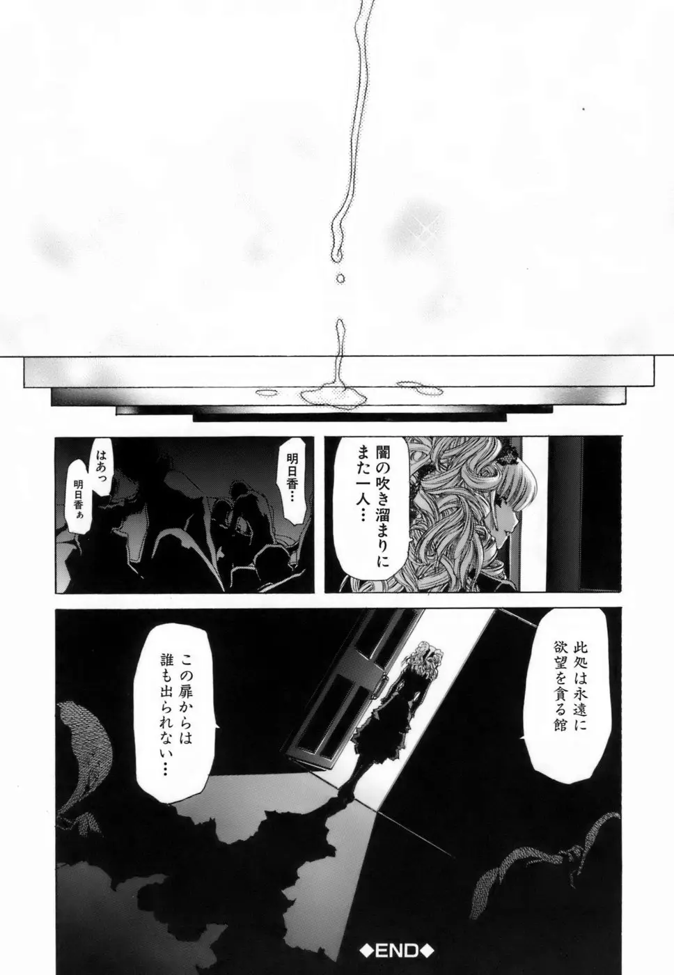Page 197