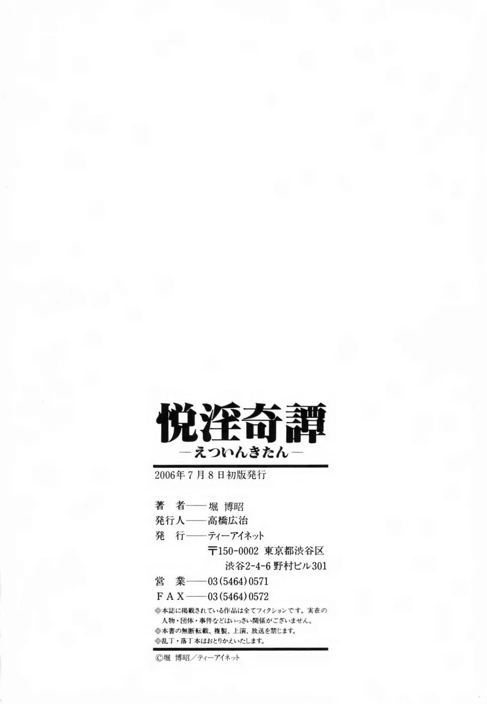Page 199