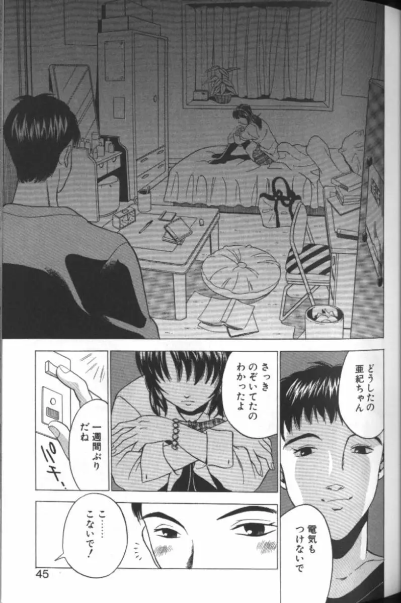 Page 41