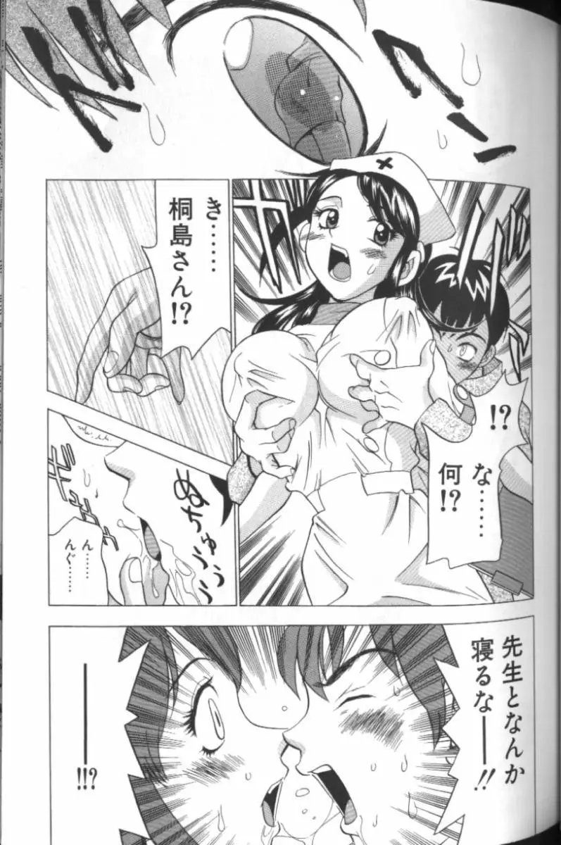 Page 59