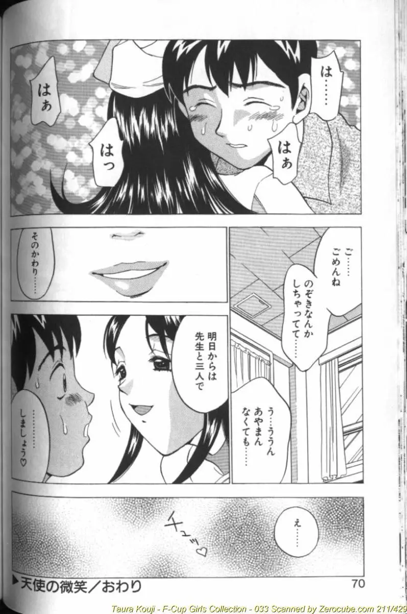 Page 66