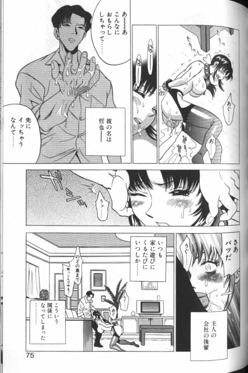 Page 71