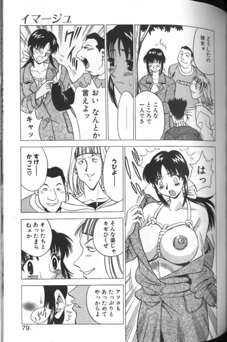 Page 75