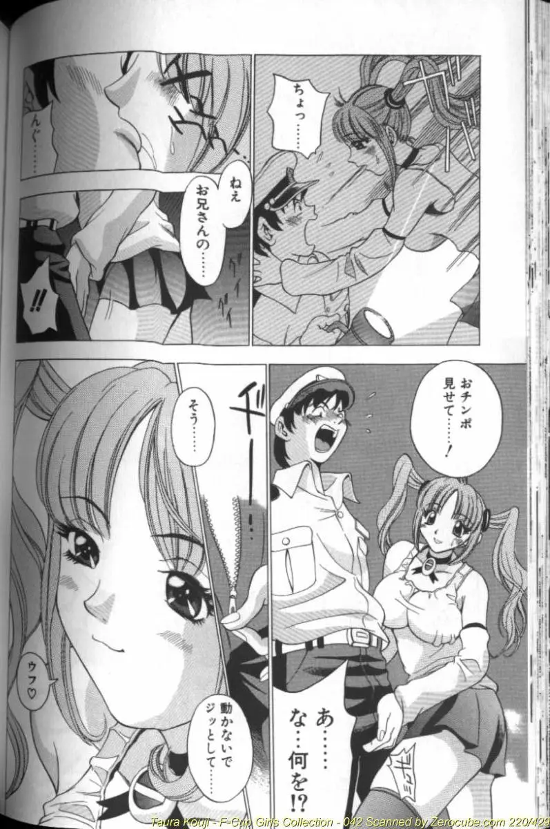 Page 84