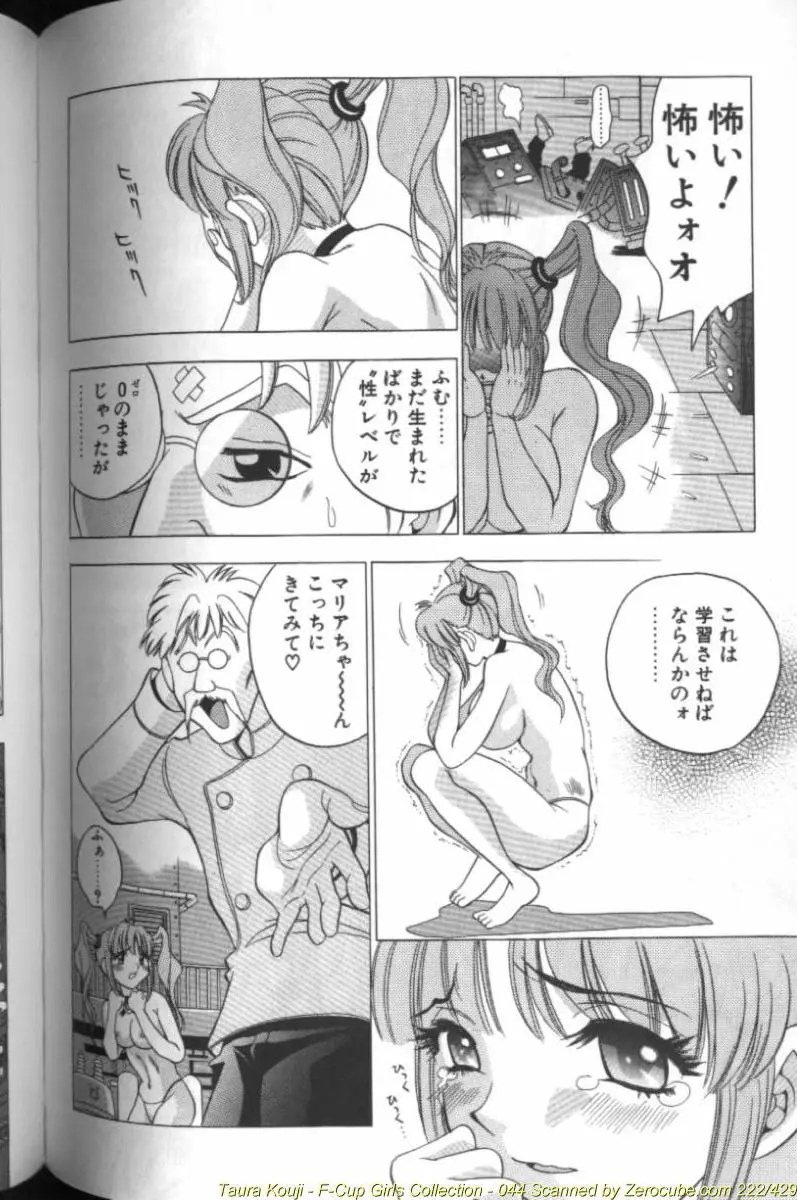 Page 88