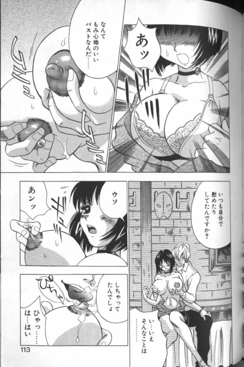 Page 109